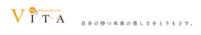 福井のエステサロン　Vita（ヴィータ）