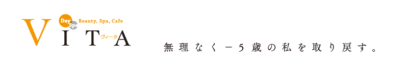 福井のエステティックサロン　Vita（ヴィータ）